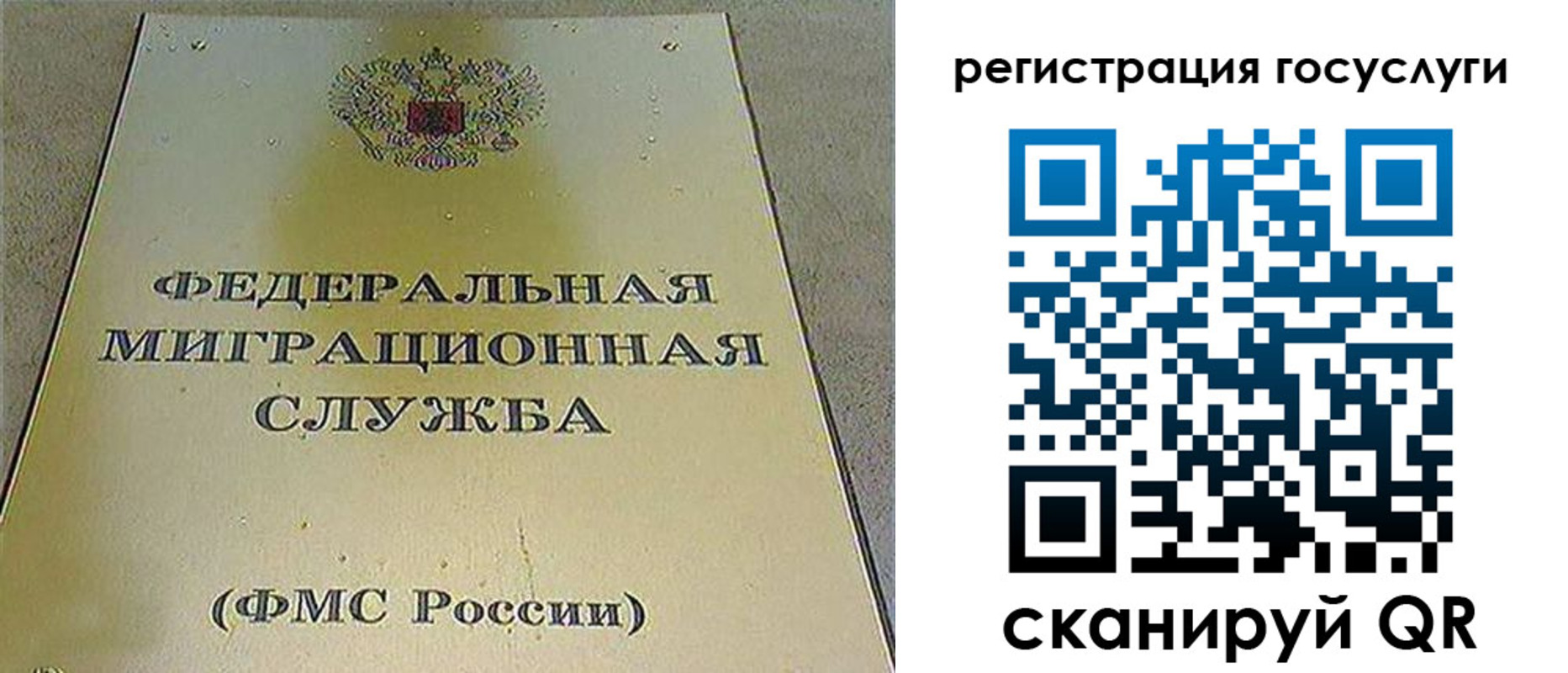 пропишу в квартире в Комсомольске-на-Амуре